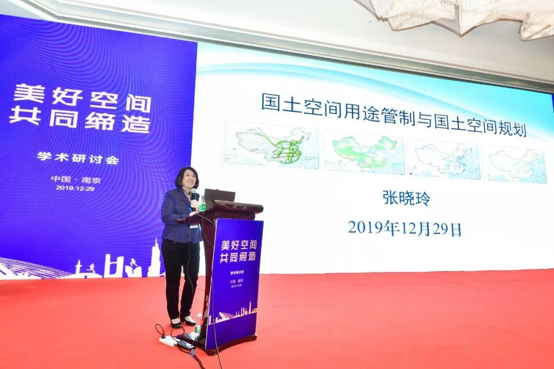 我院承办的“美好空间 共同缔造”学术研讨会顺利召开