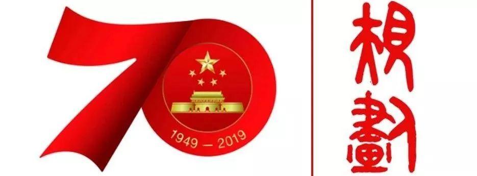 习近平：坚持和完善中国特色社会主义制度推进国家治理体系和治理能力现代化
