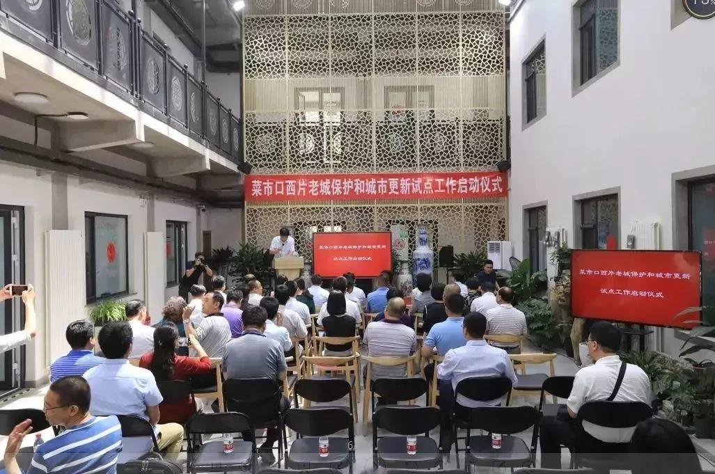 北京在行动 | 西城2020年4个老旧小区改造、7处文物活化利用