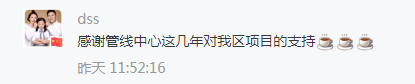 基层亮点工作Top10您选谁？昨日留言互动参与奖出炉