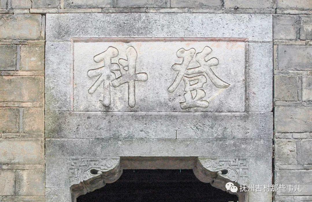 黄坊村：好与名山作主人