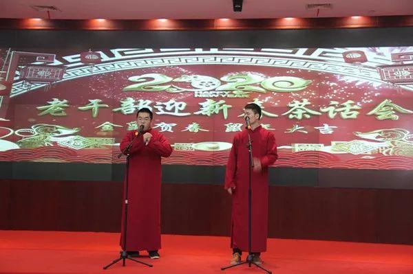 我局举行2020年老干部迎新春茶话会