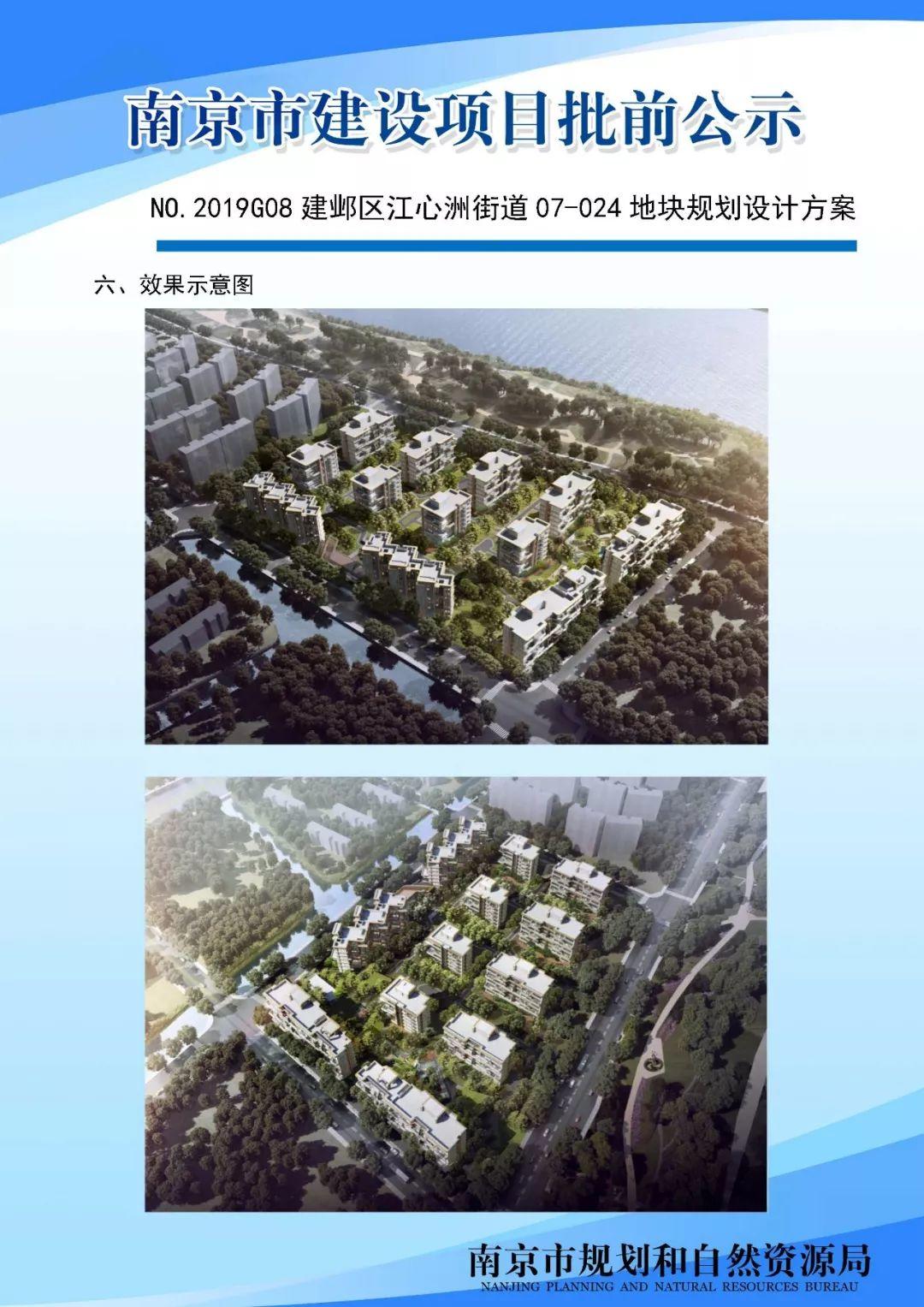 小西湖小学将扩建