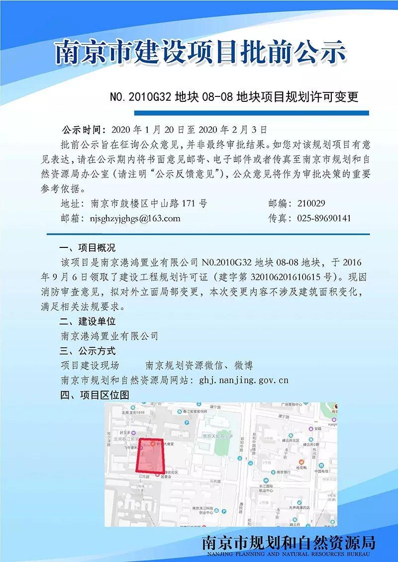 小西湖小学将扩建 小西湖小学将扩建