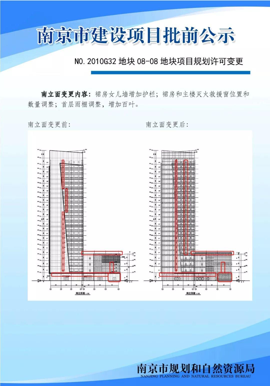 小西湖小学将扩建