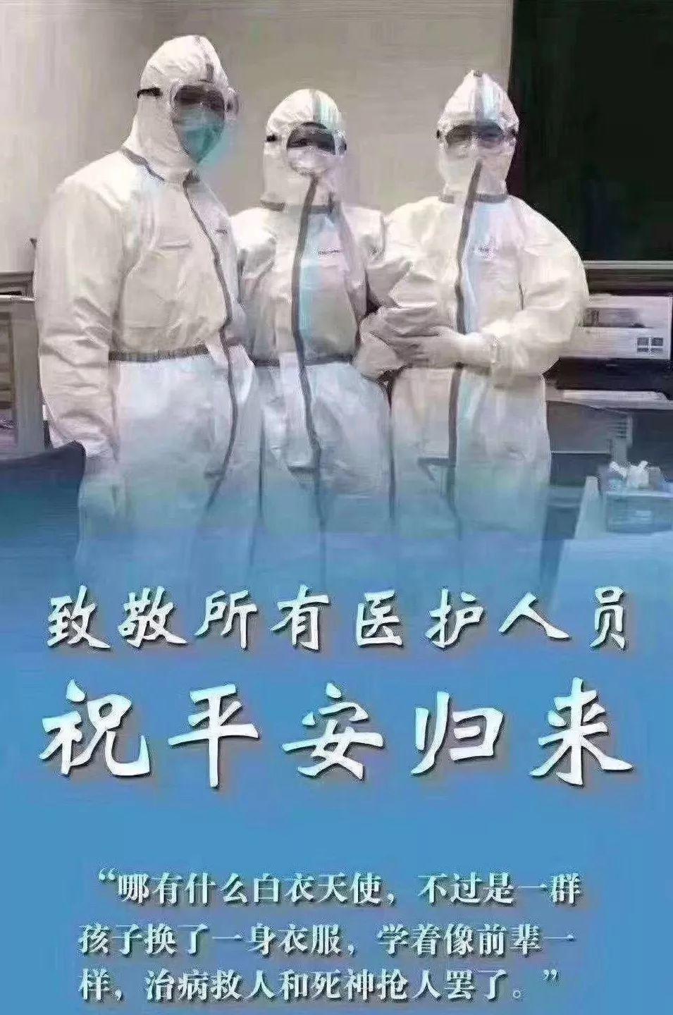 工业文化遗产研究所给大家拜年啦