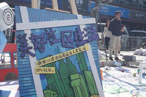 城市细节｜给街道以生活：记蛇口社区无车日及其他
