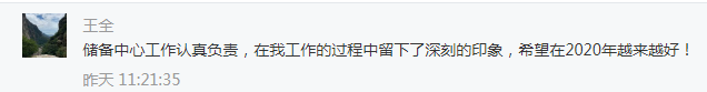 基层亮点工作Top10您选谁？昨日留言互动参与奖出炉