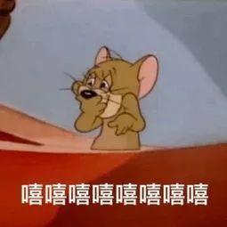 年会剧透 | word天，没点实力怎么参加“鼠”于“童”衡的年！