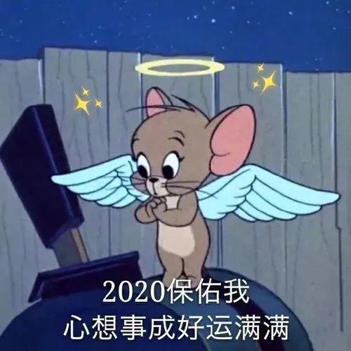 年会剧透 | word天，没点实力怎么参加“鼠”于“童”衡的年！