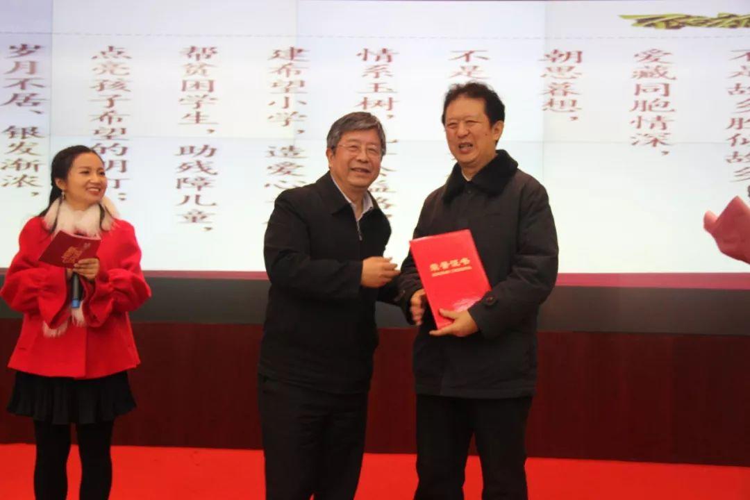 我局举行2020年老干部迎新春茶话会