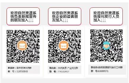 你知道“冰蝴蝶”吗？听说运气好才能看见！