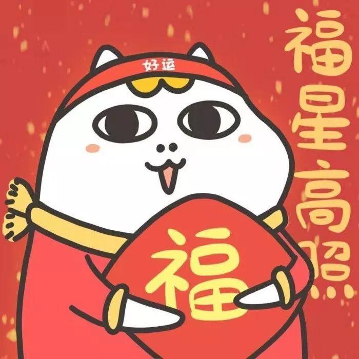 叮~您有一份“国地资讯”春节放假通知待查收 叮~您有一份“国地资讯”春节放假通知待查收