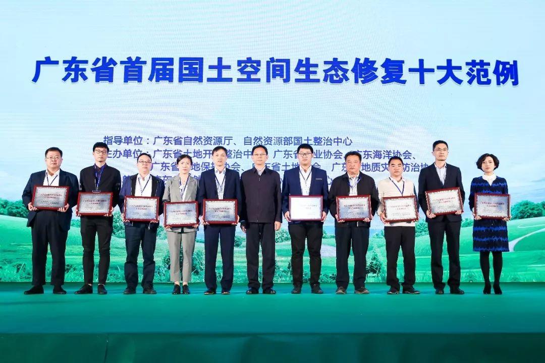 国地科技2019年代表性项目盘点之“国土整治与生态修复” 国地科技2019年代表性项目盘点之“国土整治与生态修复”