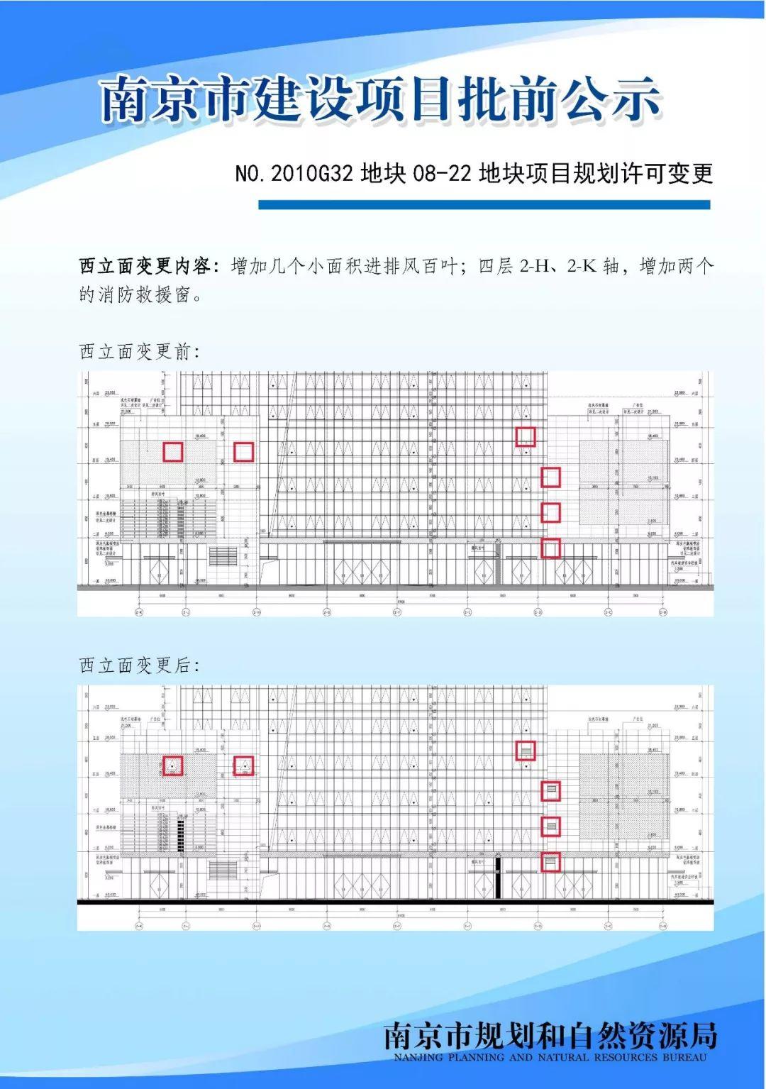 小西湖小学将扩建