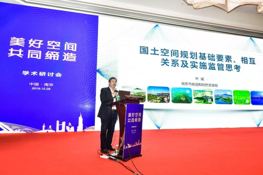 我院承办的“美好空间 共同缔造”学术研讨会顺利召开