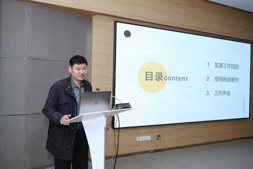 我院承办的“美好空间 共同缔造”学术研讨会顺利召开