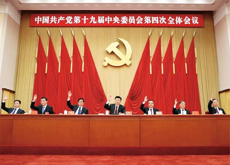 习近平：坚持和完善中国特色社会主义制度推进国家治理体系和治理能力现代化