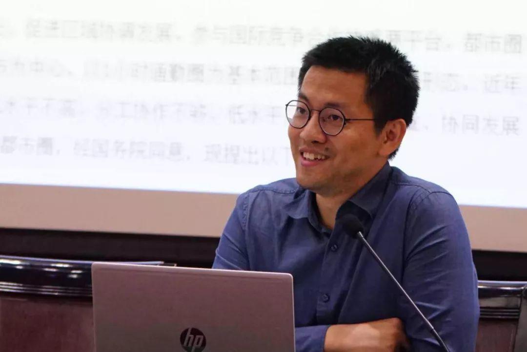专家报告 | 陈洋:国土空间规划背景下的都市圈发展与规划响应 专家报告 | 陈洋:国土空间规划背景下的都市圈发展与规划响应