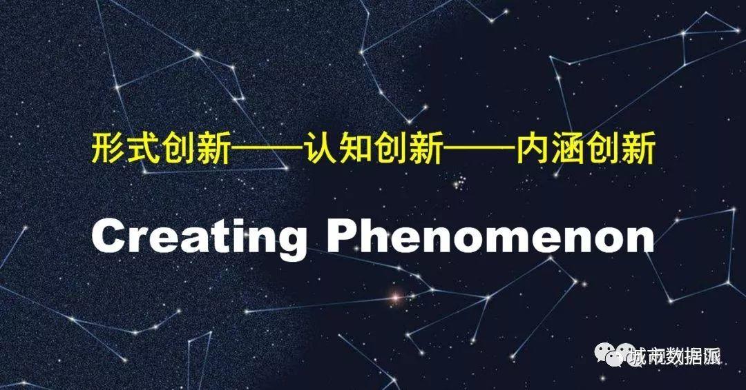 未来城市实验室：城市空间设计的数字化新时代丨城市数据派