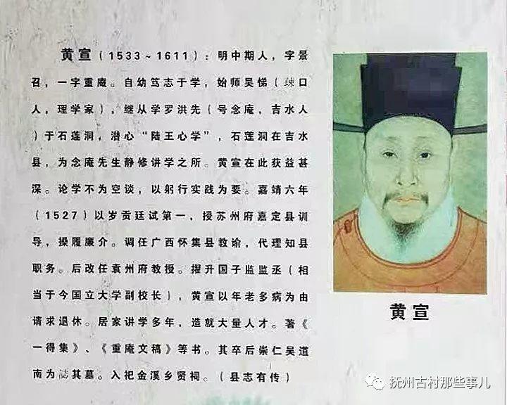 黄坊村：好与名山作主人
