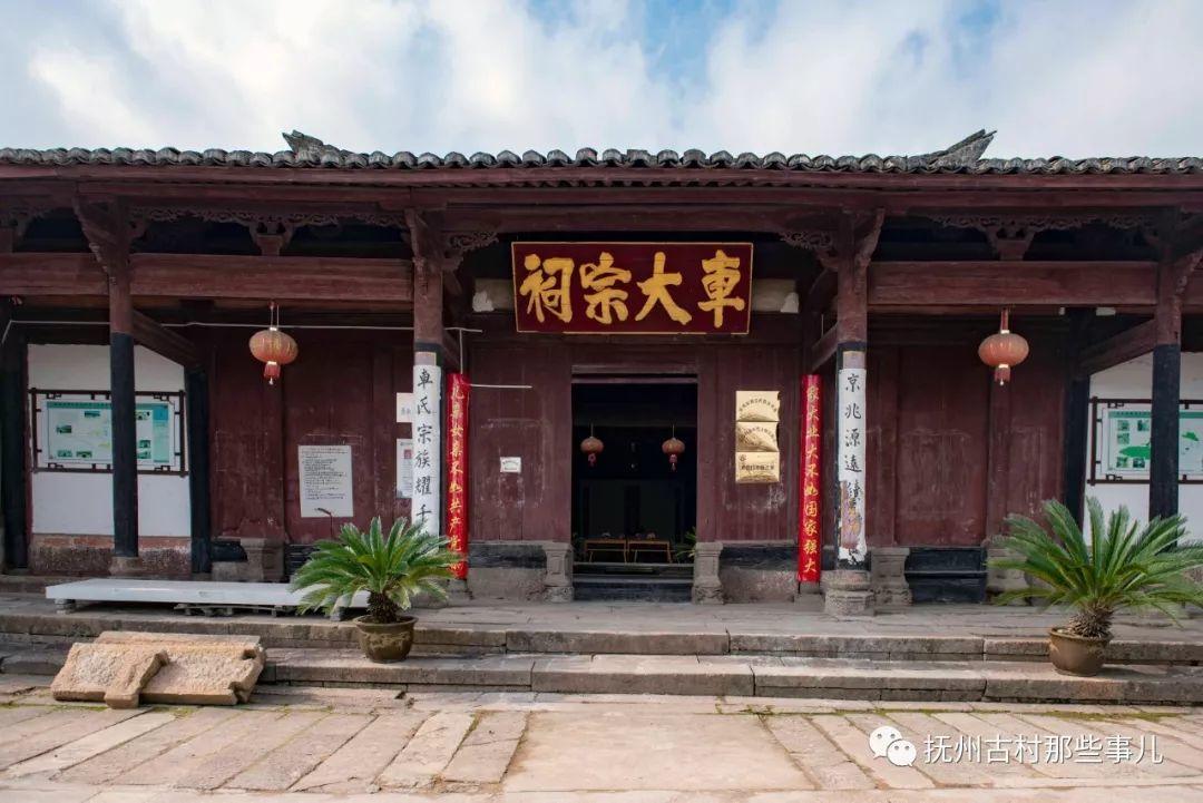 黄坊村：好与名山作主人