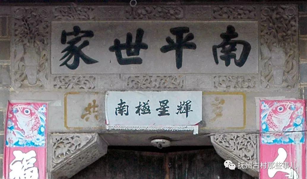 黄坊村：好与名山作主人