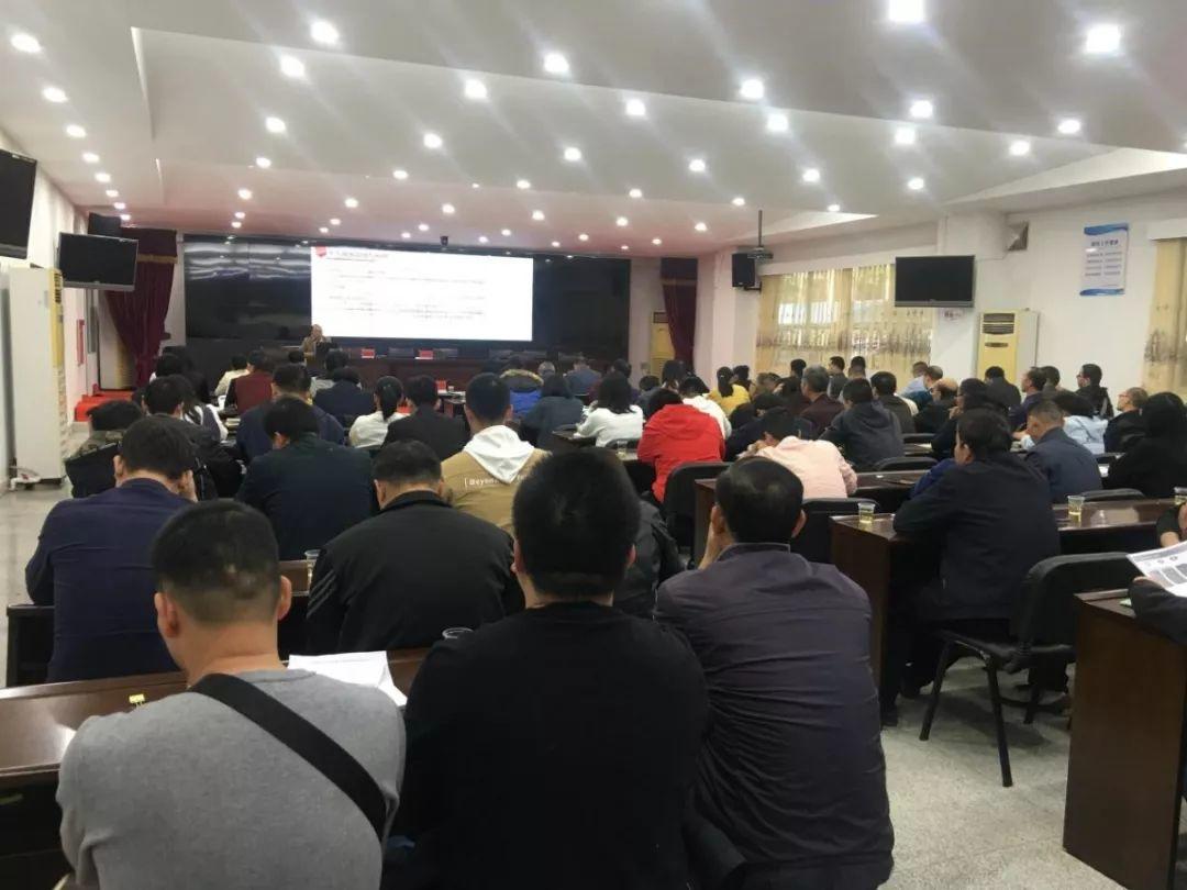 风向︱蓝图信息应邀参加广东省云浮市自然资源局“房地一体”农村不动产登记发证工作全员动员会
