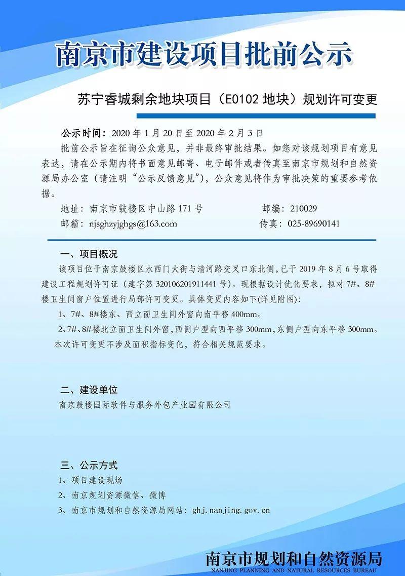 小西湖小学将扩建 小西湖小学将扩建