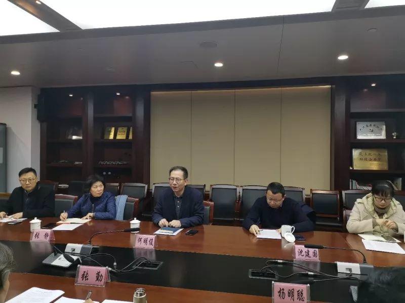 我局与市政协、市委政研室共同谋划重点地区国土空间规划