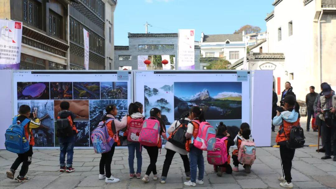 总结报告丨2019第一届互联网与中国摄影旅游大会暨第十四届黄山（黟县）国际乡村摄影大展