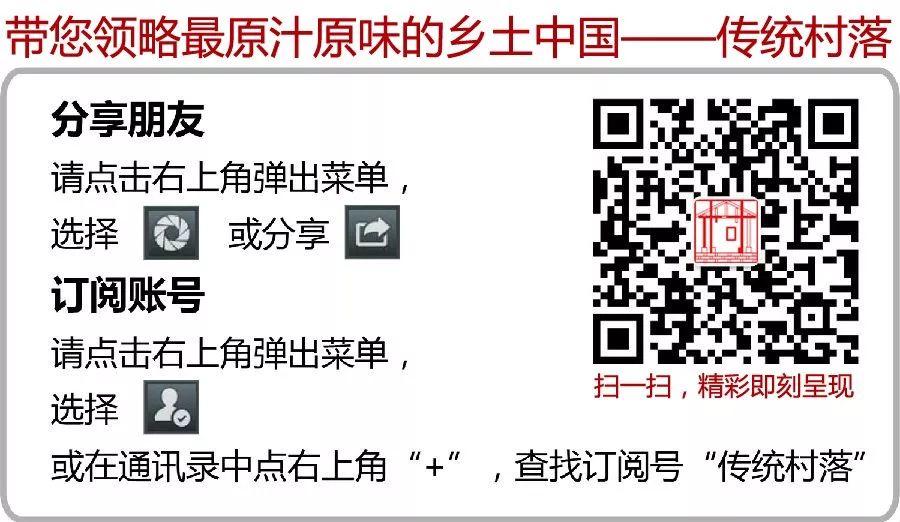 传统村落“萌鼠”美图征集开始喽！