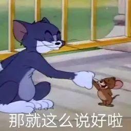 年会剧透 | word天，没点实力怎么参加“鼠”于“童”衡的年！