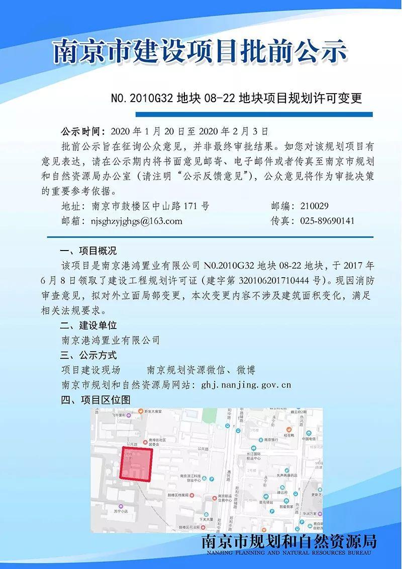 小西湖小学将扩建 小西湖小学将扩建