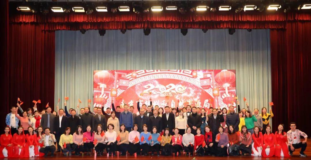 我局举行2020年迎新春联欢会
