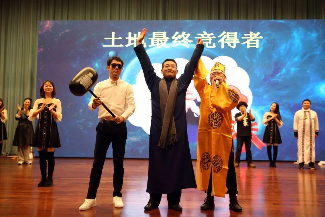 我局举行2020年迎新春联欢会