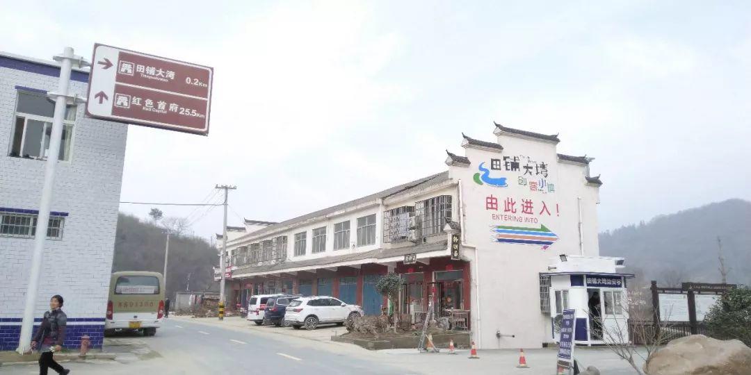 旧貌焕新颜！“将军之乡”唱响幸福歌