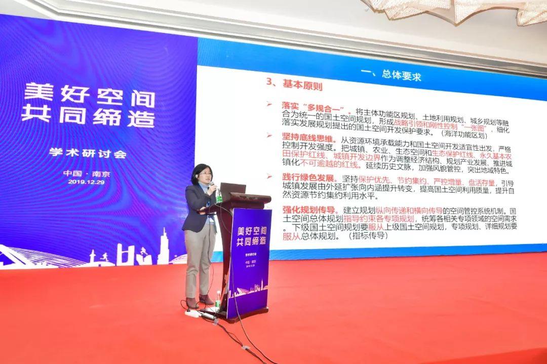我院承办的“美好空间 共同缔造”学术研讨会顺利召开