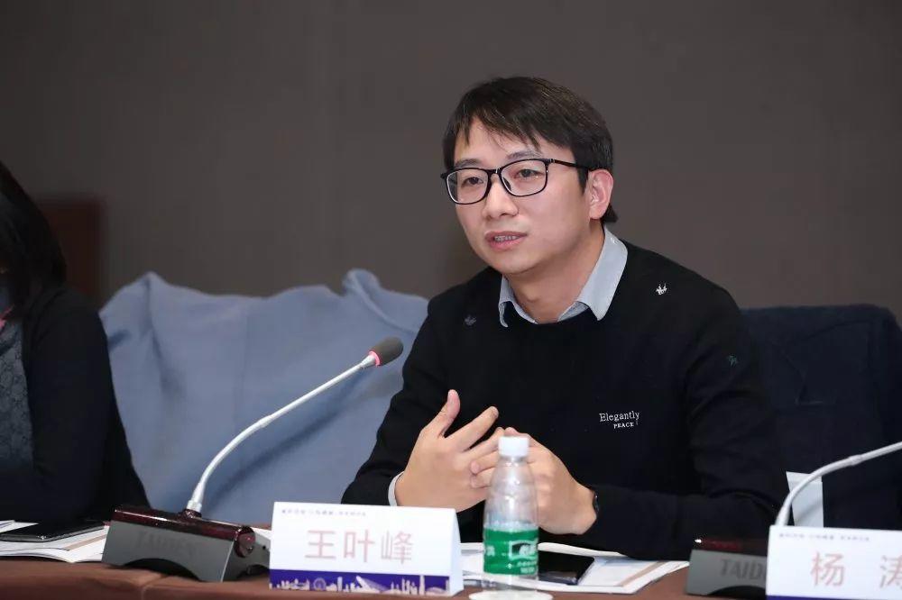 我院承办的“美好空间 共同缔造”学术研讨会顺利召开 我院承办的“美好空间 共同缔造”学术研讨会顺利召开