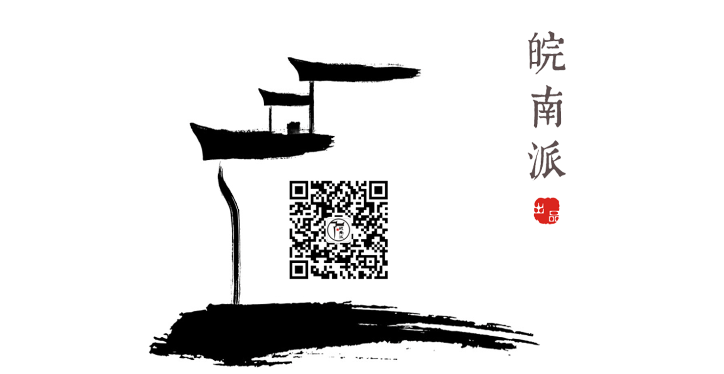 总结报告丨2019第一届互联网与中国摄影旅游大会暨第十四届黄山（黟县）国际乡村摄影大展