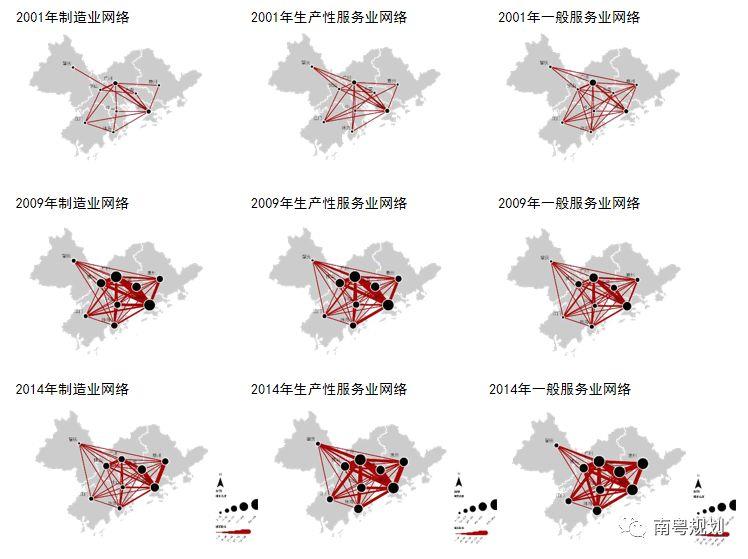 专家报告 | 陈洋：国土空间规划背景下的都市圈发展与规划响应