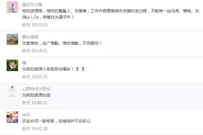 基层亮点工作Top10您选谁？昨日留言互动参与奖出炉