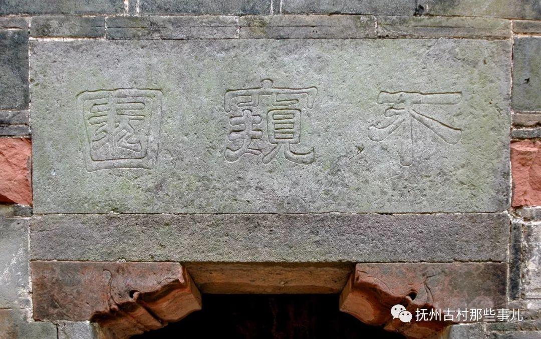 黄坊村：好与名山作主人