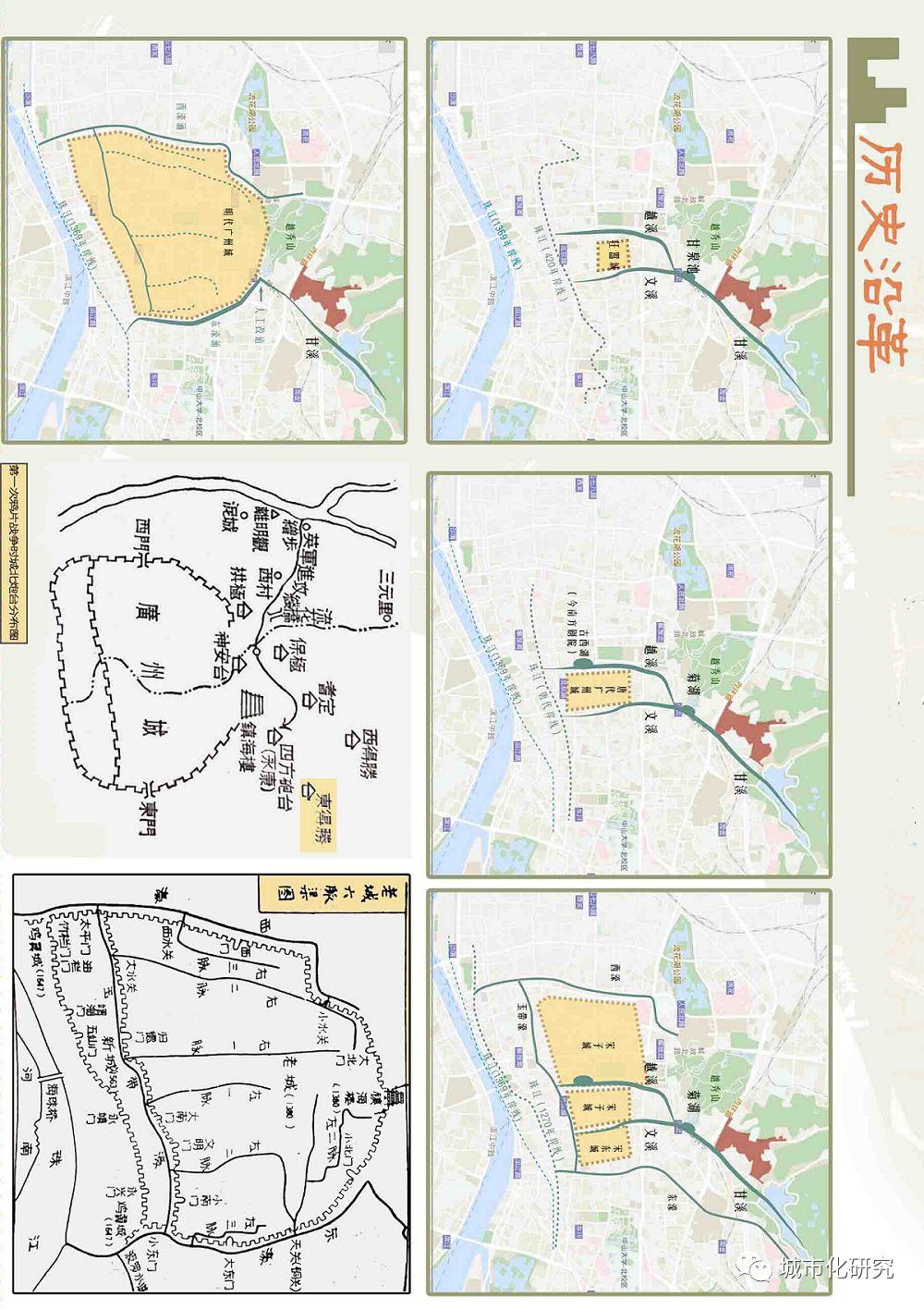 【学生作品】笑语声在地,青山影入城——基于生态健康理论的广州小北片区城市更新设计 【学生作品】笑语声在地,青山影入城——基于生态健康理论的广州小北片区城市更新设计