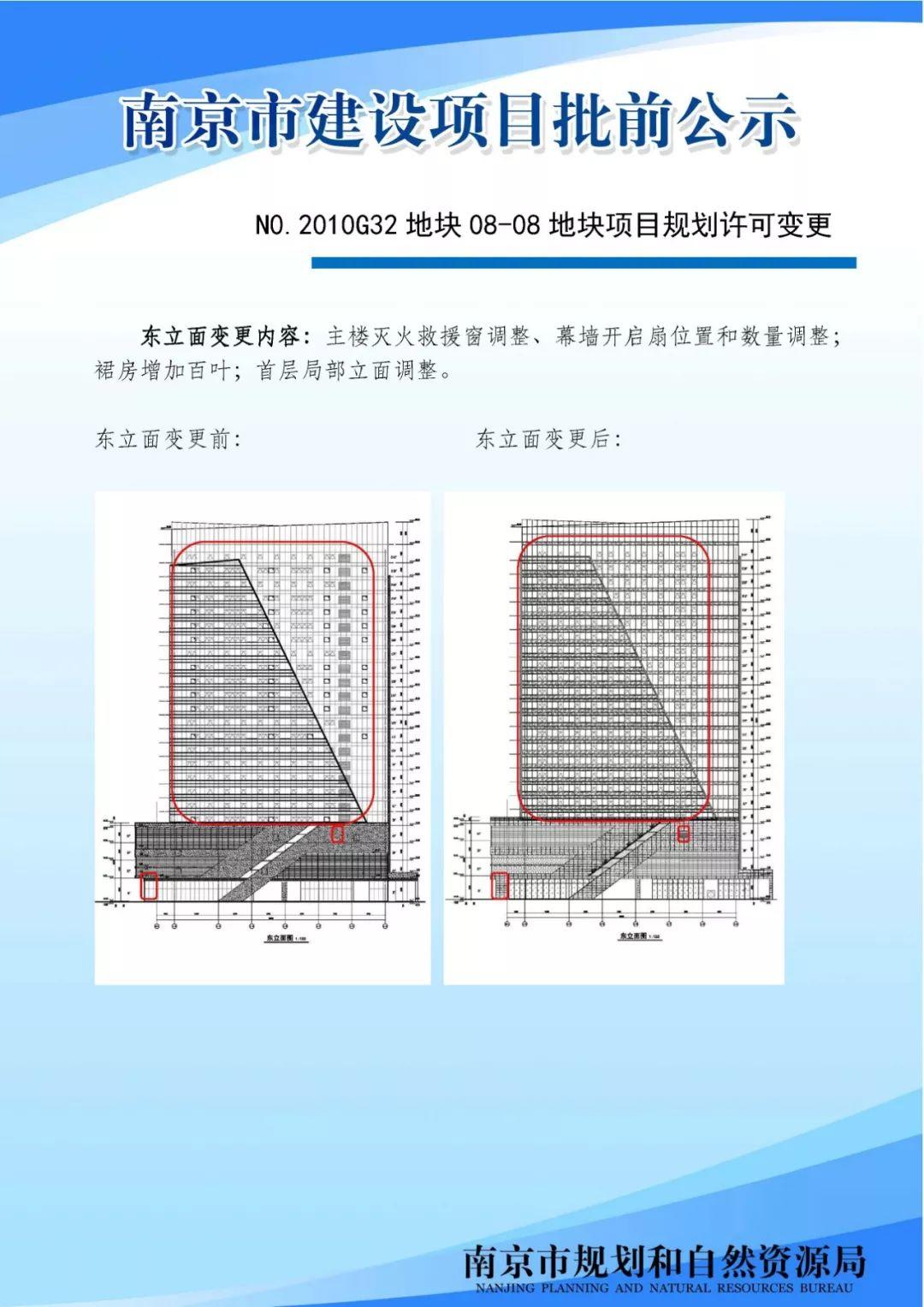 小西湖小学将扩建