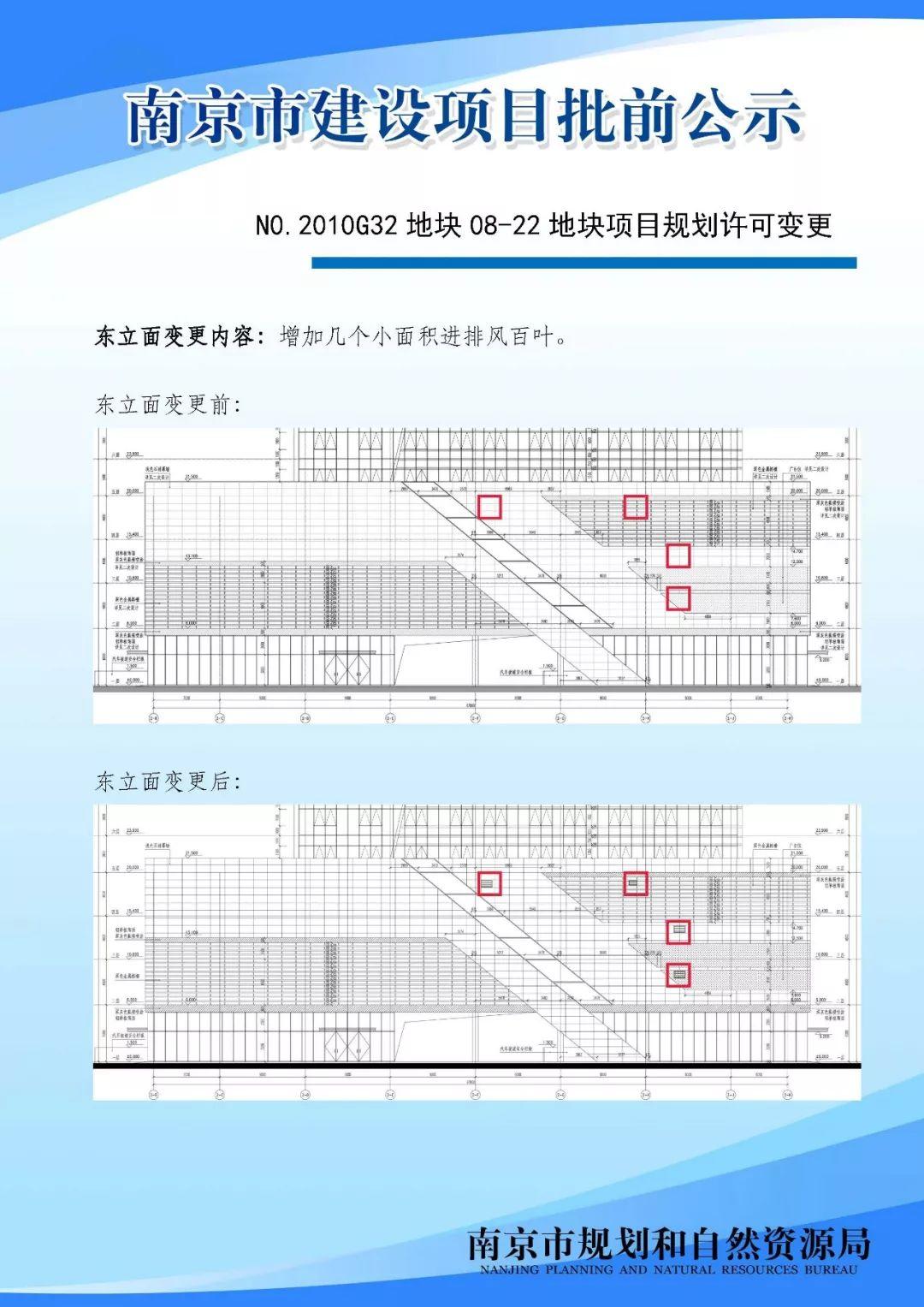 小西湖小学将扩建