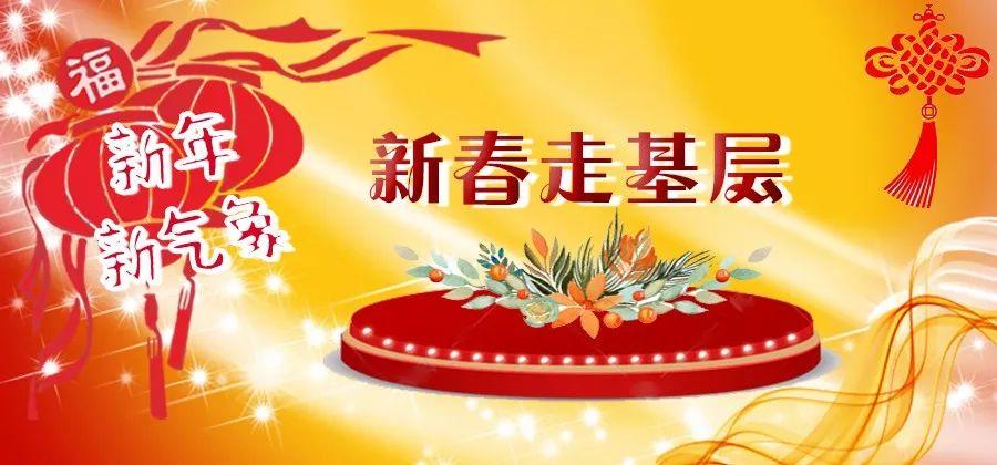 旧貌焕新颜！“将军之乡”唱响幸福歌