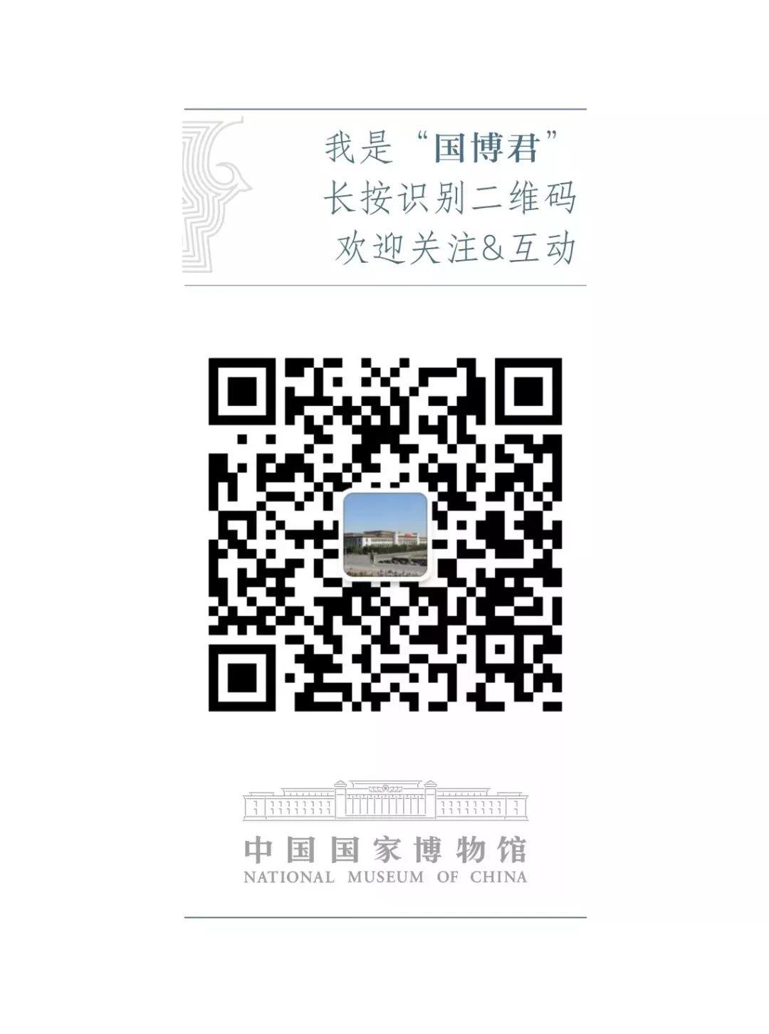 征稿通知丨《博物馆管理》杂志创刊 征稿通知丨《博物馆管理》杂志创刊