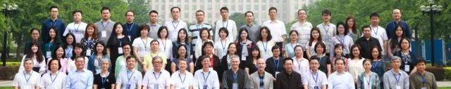 2020年中国城市规划学会国外城市规划学术委员会年会征文通知 2020年中国城市规划学会国外城市规划学术委员会年会征文通知