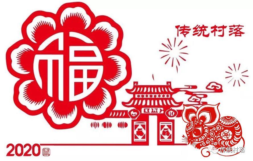 传统村落“萌鼠”美图征集开始喽！